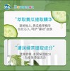 添乐植萃系列1.1kg儿童柔净沐浴露*2瓶装 哆啦A梦儿童柔净沐浴露天然氨基酸绿茶提取洗护沐浴 商品缩略图1