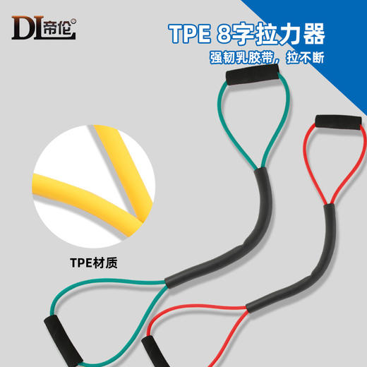 「升级款！数款可选」拳击拉力器速度散打泰拳空击弹力带阻力绳训练出拳搏击健身器材健康训练 商品图2