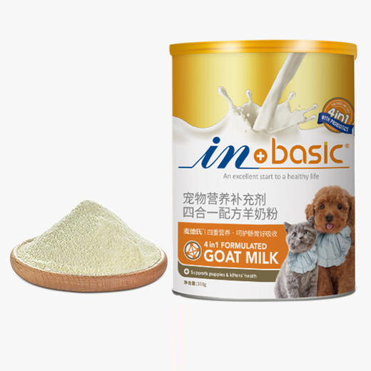 麦德氏羊奶粉幼犬狗狗新生猫咪幼猫专用泰迪通用补钙猫用300g 商品图1