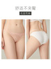 3条98元好奇蜜斯夏季薄款女士蕾丝内裤透气舒适亲肤纯棉抗菌裆低腰三角裤 麦伦内裤 商品缩略图4