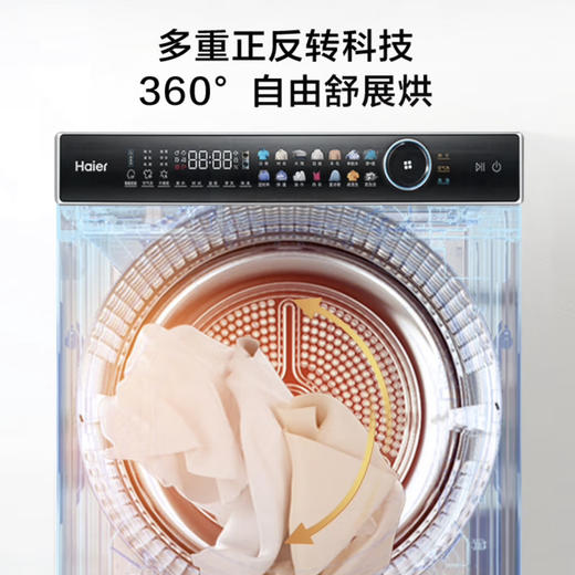 海尔（Haier）洗烘套装 H9 B10B10 叠黛和美 商品图5