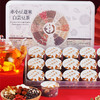 【甩掉湿态！赤小豆薏米白芸豆茶】传承古方，十二味滋补，来自宫廷的温养文化！枸杞赤小豆白芸豆大麦黑苦荞桑叶栀子橘皮茯苓芡实山药薏苡茶夏日中式好物 商品缩略图0
