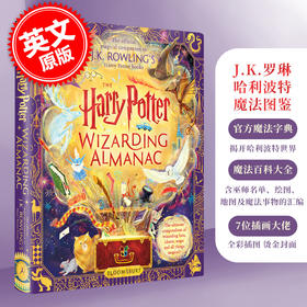 哈利波特魔法图鉴 官方魔法字典丛书 百科大全 英文原版 The Harry Potter Wizarding Almanac JK罗琳