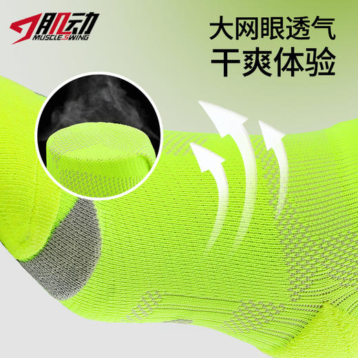 肌动737锋速跑步短袜春夏毛巾底运动袜男女专业马拉松袜低帮防滑袜子 商品图3