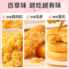 肉松饼1000g 皮薄馅多 真实肉松 商品缩略图3