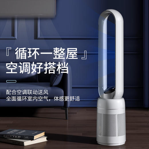 海尔（Haier）无叶风扇家用办公室空气循环扇直流变频落地扇风扇塔扇立式电风扇 遥控款HFW-J09 商品图7