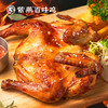 【紫燕百味鸡】香卤烤鸡590g半成品快手菜方便菜卤味 商品缩略图1