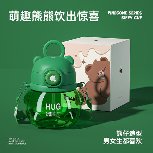炊大皇熊仔杯850ml PC款 商品图4