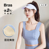 「第2代升级款！五款配色」2023夏季欧美新款运动内衣 瑜伽美背交叉防震聚拢定型运动健身文胸上衣 商品缩略图0