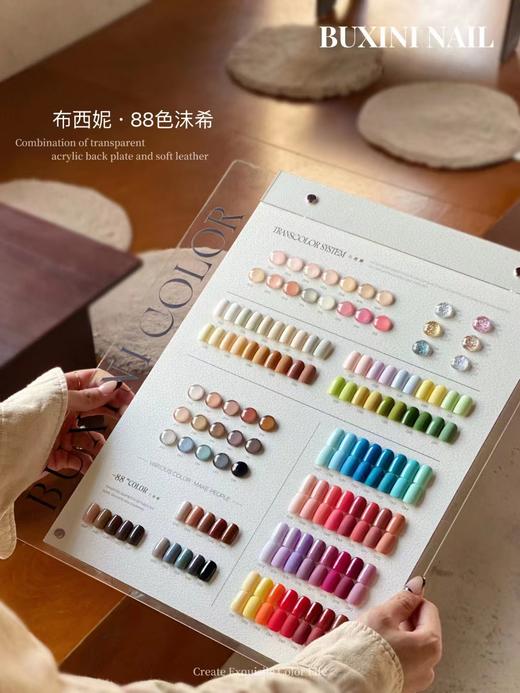 【秒杀价】-88色甲油胶沫希- 商品图4