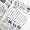 数字孪生：数实融合时代的转型之道 数字技术工业互联网数字孪生制造业生产 商品缩略图4