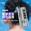 【欧豪同款】海洋至尊防脱固发洗发水【商城】 商品缩略图1