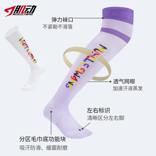 肌动704长筒过膝马拉松跑步袜加厚毛巾底运动袜女护小腿压缩越野袜子 商品图6