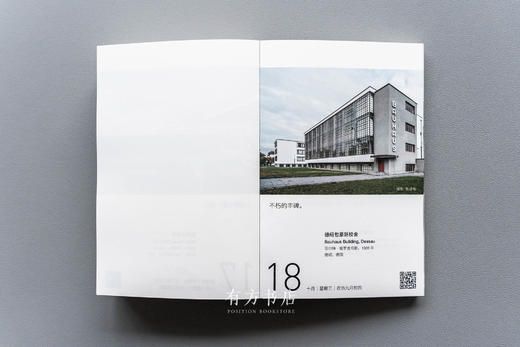 一本海外建筑词典：《有方建筑日历2023》日历书，可用作笔记本/便签簿 商品图7