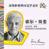 拉维尔斯坦 商品缩略图4