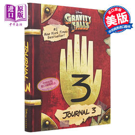 【中商原版】怪诞小镇 迪普日记 日志 英文原版 Gravity Falls Journal 3 Alex Hirsch 精装典藏版 迪士尼书籍 Disney book