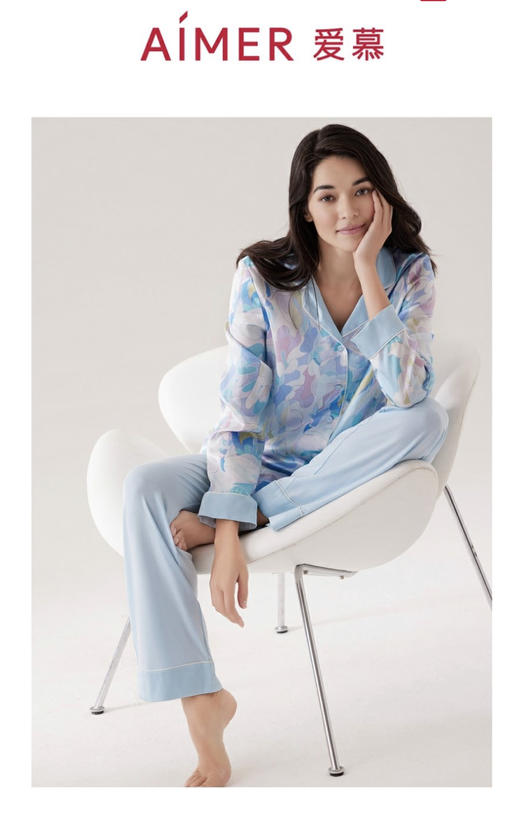 5F AIMER 爱慕23SS 细润系列家居服套装 商品图0