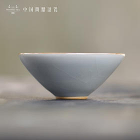 问鼎汝瓷鼎峰系列天青紫金釉经典款斗笠杯