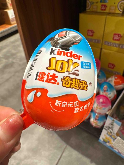 健达奇趣蛋男孩版 商品图4