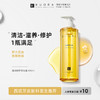 超级好冲洗！Kuora滋润身体沐浴油 纯油配方 越洗越养肤 商品缩略图2