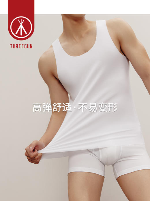 Threegun三枪【匠心系列-120支丝柔皮马棉】无痕圆领男士打底背心-30619A921 商品图2