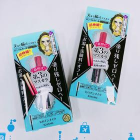 KISSME第三代超极细睫毛膏（037945）（037952）