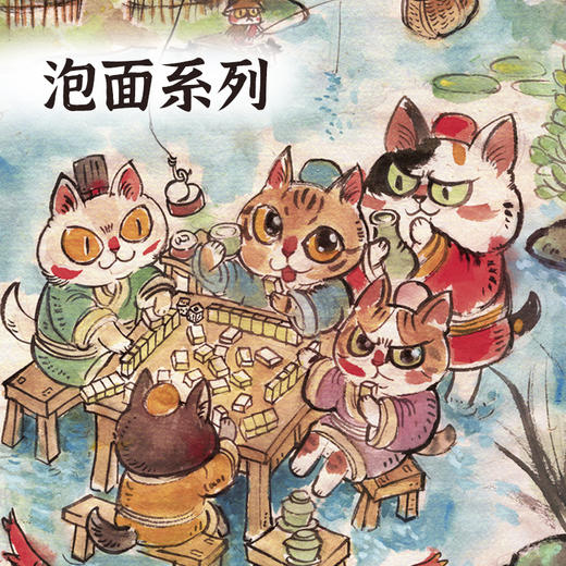 泡面-系列 商品图0