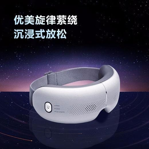 SKG 眼部按摩仪 眼睛按摩器 智能蓝牙热敷按摩气囊 可视化气囊眼部按摩器E3Pro【送女神 送女友】 商品图4