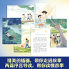 男孩米达斯   追光的孩子   三年级共读套装正版现货速发|名师推荐|小学生课外阅读3年级 商品缩略图3