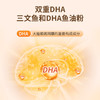 【节目同款】【买2送1】 顺丰速配 三文鱼饼 三文鱼含量≥30%  美味营养 添加DHA鱼油粉 双重DHA  孩子孕妇老人都适合吃（40g*2块）/袋 商品缩略图2