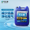 【预售】可兰素 省畅尿素 10kg/桶 商品缩略图5