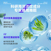 商城【男士面护】海洋至尊Z:SEA水奇抗皱眼霜 商品缩略图2