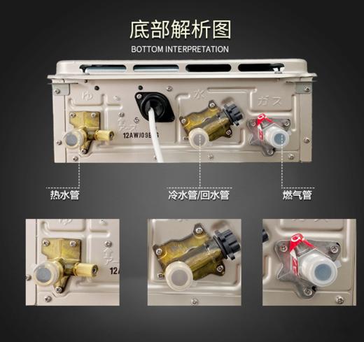 Paloma/百乐满 JSW30-1616AWWC/2020AWWC进口燃气热水器室外/16升/20升 商品图2