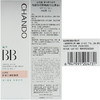 自然堂(CHANDO) BB霜 轻透无瑕修颜霜35g 裸装遮瑕防晒隔离霜 商品缩略图5