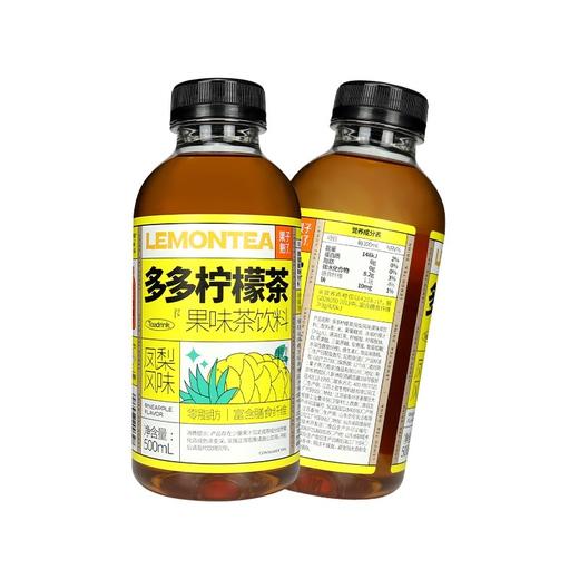 多多果味柠檬茶凤梨味500ml 商品图1