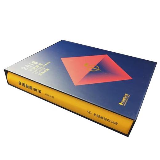 【预定】全年邮票大版年册 中国集邮官方册 商品图4