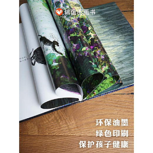 猴子捞月     一年级推荐自读小学生课外阅读经典书目1年级 商品图2