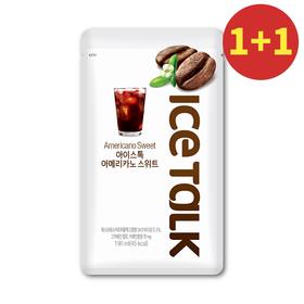 【1+1】冰语 美式甜咖啡190ml