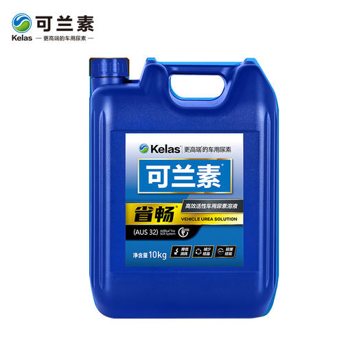【预售】可兰素 省畅尿素 10kg/桶 商品图3