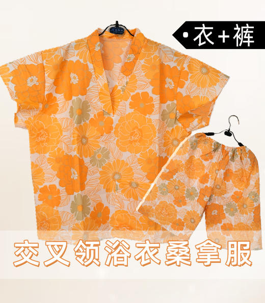 夏季交叉领浴衣桑拿服（衣+裤） 商品图3