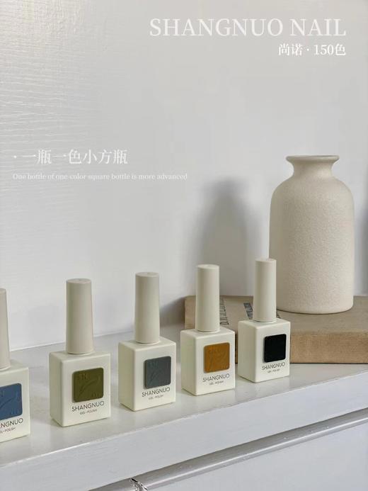 【秒杀价】尚诺150色 商品图0