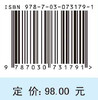 新基建与智能电网/胡博 商品缩略图2