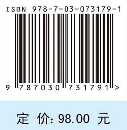 新基建与智能电网/胡博 商品图2