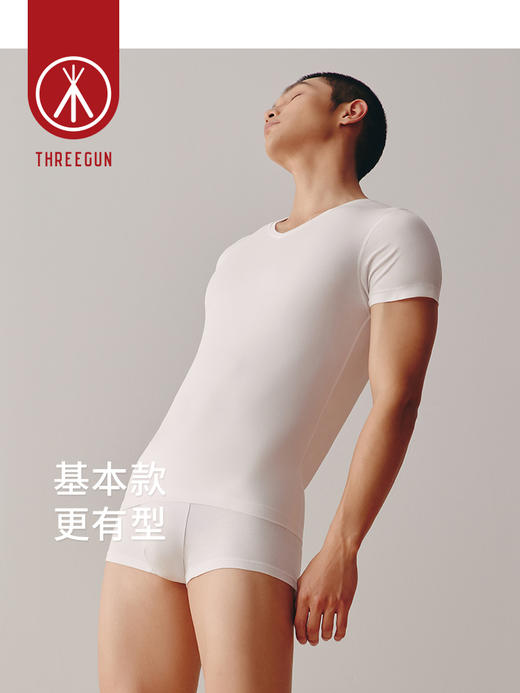 Threegun三枪【匠心系列-120支丝柔皮马棉】V领短袖男衫-22973A921 商品图2