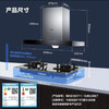 海尔（Haier）烟机 CXW-219-E900T11 商品缩略图10