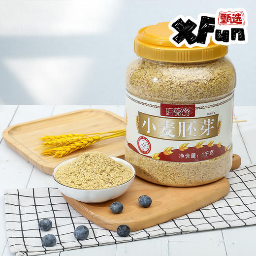 （买一送一）小麦胚芽1000克罐装 即食免煮熟早餐代餐低温烘焙小麦胚芽（现货） 商品图3