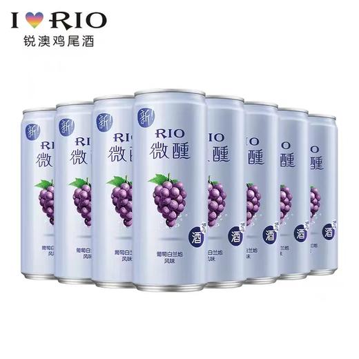 RIO微醺3度葡萄+乳酸菌+白桃口味   330ml*12罐 商品图0