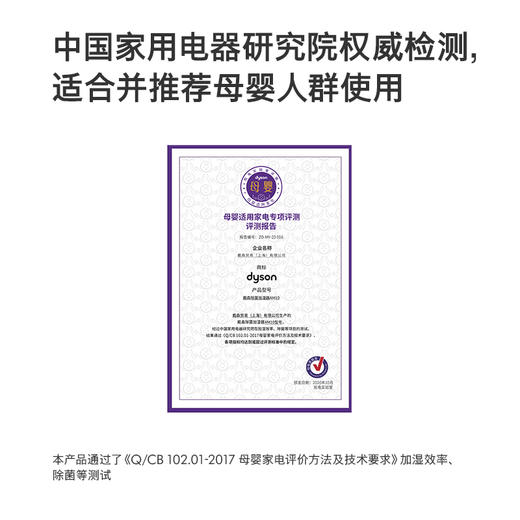 戴森（Dyson）AM10普鲁士蓝色多功能紫外线杀菌加湿器 商品图1