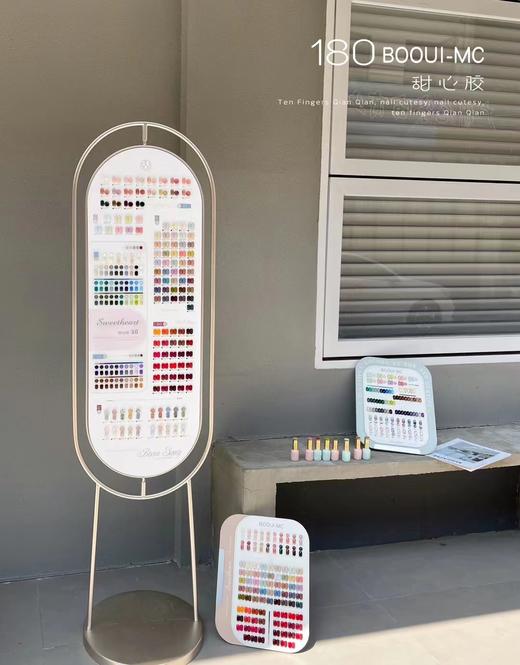 【秒杀价】MC甜心胶3.0新品180色 商品图5