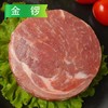 金锣猪排(原味/黑椒) 120g/袋 商品缩略图0